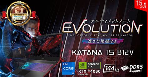 Katana 15 B12V and Cyborg 15 A12V gaming laptops with the latest RTX ...