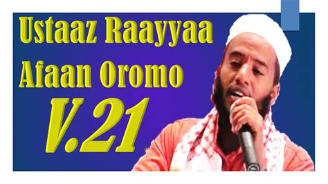 Raayyaa Abbaa Maccaa Vol. 21 - YouTube