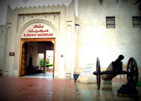 Abstract Admissions: The Expat Life: Ajman Museum