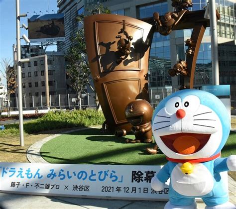 Doraemon Bronze Sculpture | www.jarussi.com.br