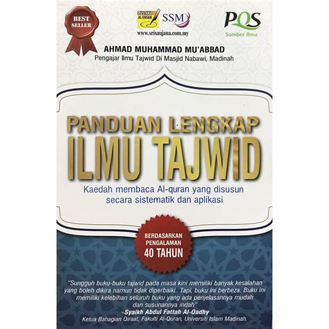 tajwid Panduan Lengkap Ilmu Tajwid, Hobbies & Toys, Books & Magazines ...