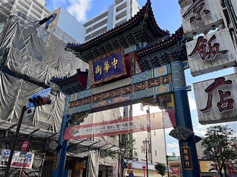 Yokohama Chinatown: A Cultural Delight - Yokohama Travel Guide