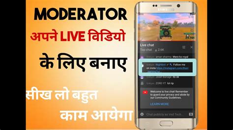 how to add moderators ??|| add moderators for live?? || - YouTube