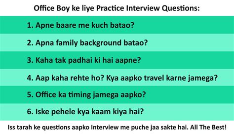 Interview Questions and Tips for Office Boy, Helper Boy, Peon Jobs ...