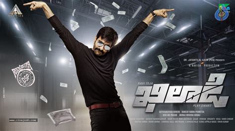 Ravi Teja Khiladi First Look Posters - Photo 6 of 6