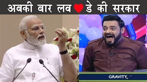 Modi ji funny moment ft. Loveday - YouTube