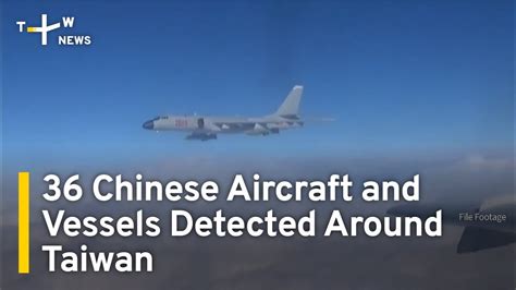 36 Chinese Aircraft and Vessels Detected Around Taiwan | TaiwanPlus News - YouTube