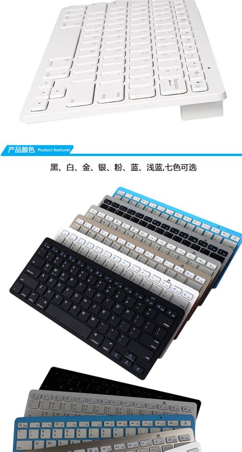 bk3001蓝牙键盘 min keyboard 性价比高的便宜无线蓝牙键盘工厂-阿里巴巴