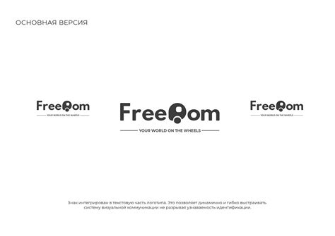 Freedom Logo design on Behance