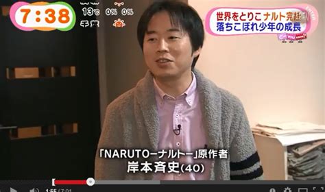 JapanBase - Masashi Kishimoto gives interview, peek into his manga studio