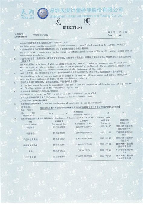 Digital Outside Micrometer Calibration Certificate