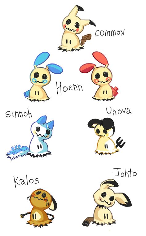 Mimikyu Variations by Kinnoyu on DeviantArt