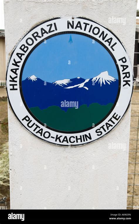 Logo of Hkakabo Razi National Park, Kachin State, Myanmar Stock Photo ...