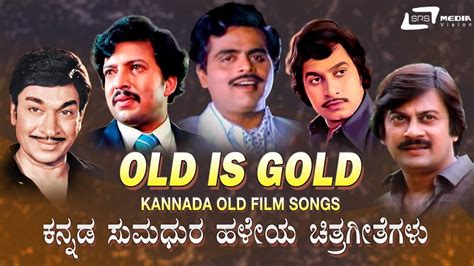 Kannada Old Hit Songs | Kannada Video Songs - YouTube