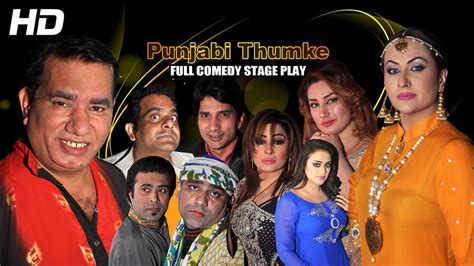 punjabi thumke stage drama full 2016 - Best Of Zafri Khan Stage Drama ...