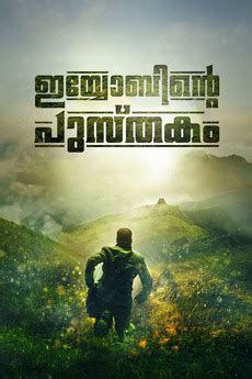 ‎Iyobinte Pusthakam (2014) directed by Amal Neerad • Reviews, film + cast • Letterboxd