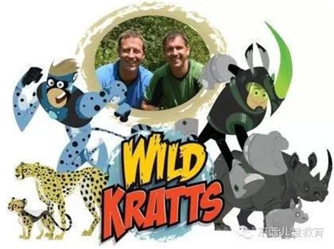 Wild Kratts Creature Rescue Photo your's or Kratt | Etsy