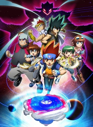 Metal Fight Beyblade 4D - Anime - AniDB