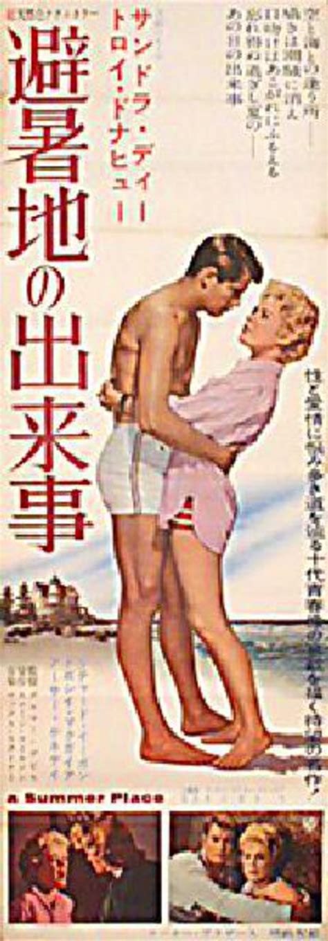 A Summer Place Original 1959 Japanese STB Tatekan Movie Poster - Posteritati Movie Poster Gallery