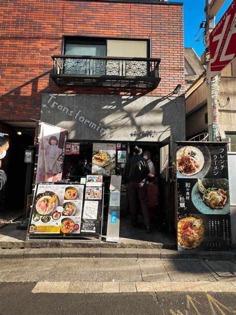 A day exploring the streets of Nakano in Tokyo