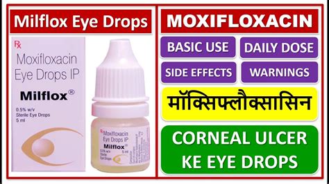 CORNEAL ULCER KI DAVA, MOXIFLOXACIN, मॉक्सिफ्लौक्सासिन, Milflox Eye ...