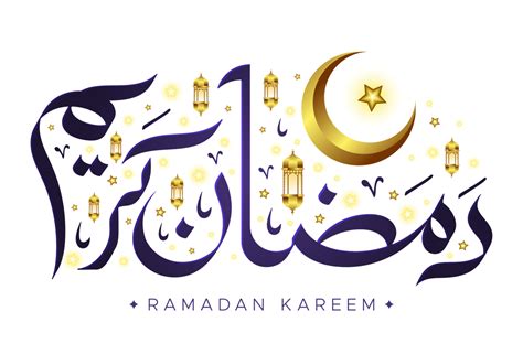 Ramadan Kareem Arabic Calligraphy Greeting Card Design 18931943 PNG