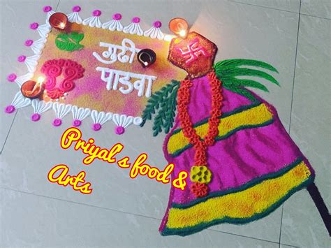 Rangoli Ideas, Rangoli Designs, Festival Rangoli, Special Rangoli, Food Art