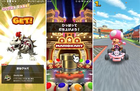 Nintendo Mario Kart Tour Beta Screenshots and Gameplay Videos Leak ...