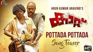 Kaattu Movie Review (2017) - Rating, Cast & Crew With Synopsis