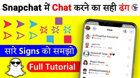 SnapChat colourfull Snaps & Signs meaning ( 2024 ) SnapChat me chat kaise kare ! Explained ...