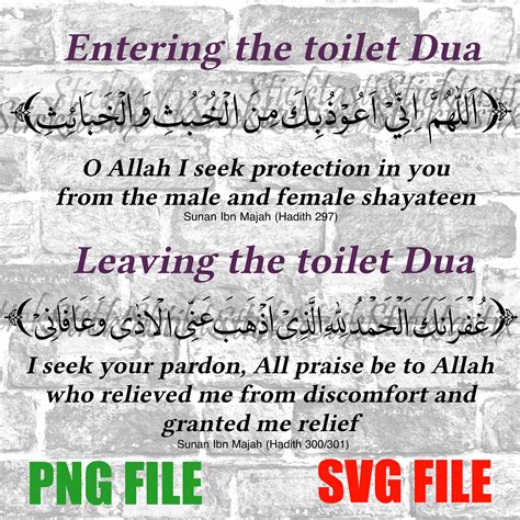 Leaving Entering Toilet Dua Arabic Calligraphy SVG VECTOR File - Etsy Singapore