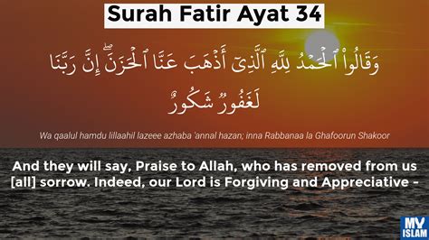 Surah Fatir Ayat 42 (35:42 Quran) With Tafsir My Islam, 47% OFF