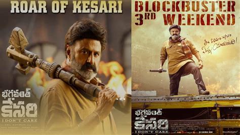 Bhagavanth Kesari Box Office Collection Day 18 Prediction: Balakrishna's Film Continues To ...