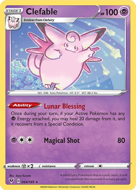 Clefable - SWSH04: Vivid Voltage - Pokemon