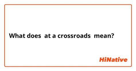 What is the meaning of "at a crossroads"? - Question about English (US) | HiNative