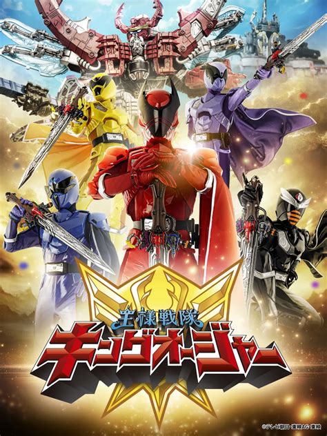 2023's Super Sentai Show is Royalty-Themed King-Ohger - Siliconera