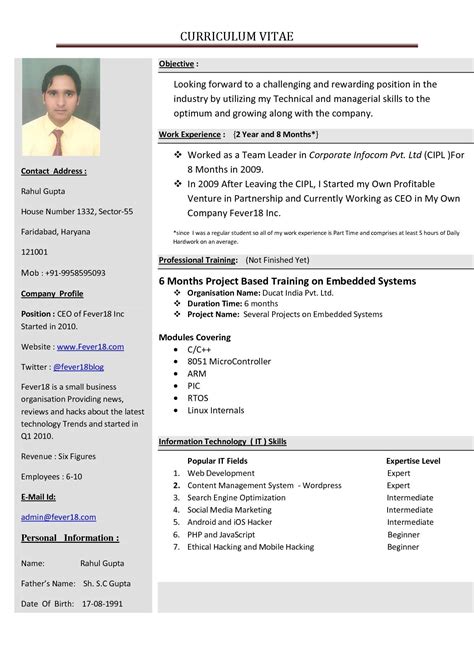 Resume Format New - Resume Format | New resume format, How to make resume, Job resume template