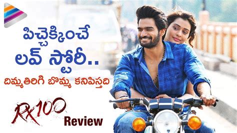 RX 100 Movie Review | Kartikeya | Payal Rajput | #RX100 Telugu Movie | Telugu FilmNagar - YouTube