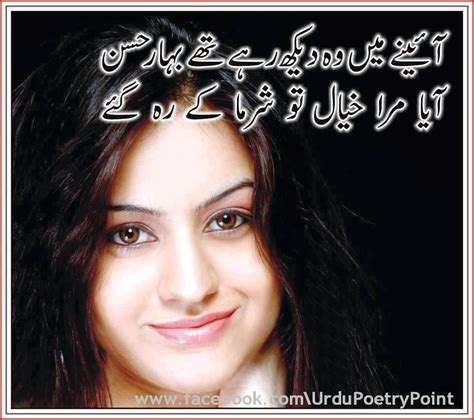 The Change Is Begin: New sad urdu shayari