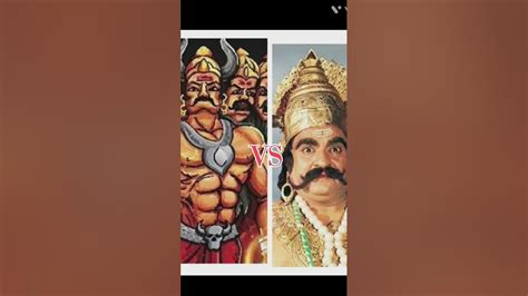 Ram vs Ravan - YouTube