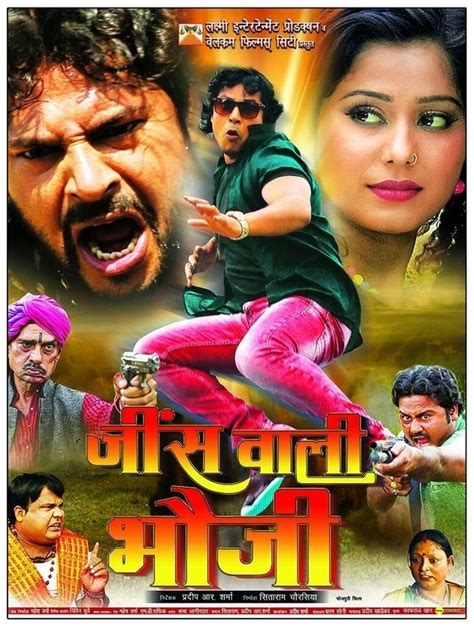 21 Funny Bhojpuri Movie Names That'll Will Make You Go ROFL