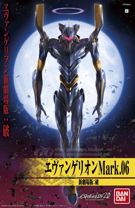 MECHA GUY: Bandai: Evangelion Theatrical Ver. EVA Mark-06 [Model Kit] - Official Wallpaper Sized ...