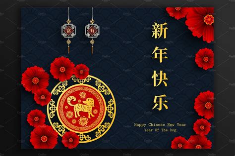 2018 Chinese New Year card | Card Templates ~ Creative Market