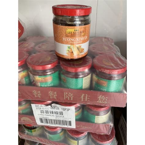 Tương xí muội Lee kum lee 260g/ plum sauce lee kum kee 260g | Shopee ...