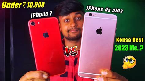 Under ₹10,000 Me IPhone 6s Plus Vs IPhone 7 Full Comparison | Which is the best in 2023 😕 🤔 ...