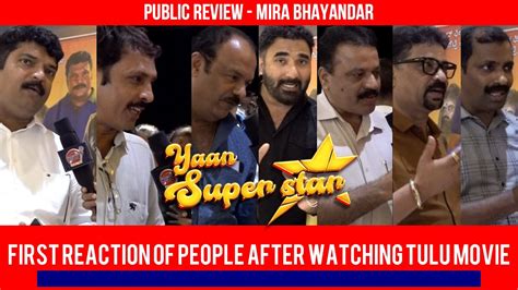 Yaan Super Star Tulu Movie || Public Review || Mira Bhayandar || Daya Shetty || Harish Shetty ...