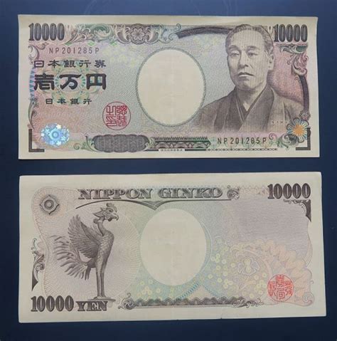 What is the Currency in Japan? | Bank notes, Japan, Currency