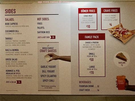 Menu at The Kebab Shop restaurant, Cupertino