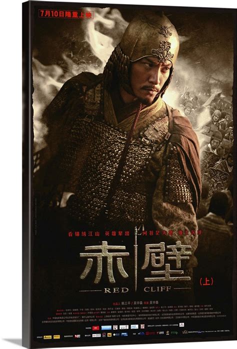 Red Cliff - Movie Poster - Chinese Wall Art, Canvas Prints, Framed ...