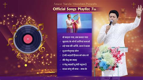 (PLAYLIST-7) OFFICIAL SONGS OF ANKUR NARULA MINISTRIES - YouTube